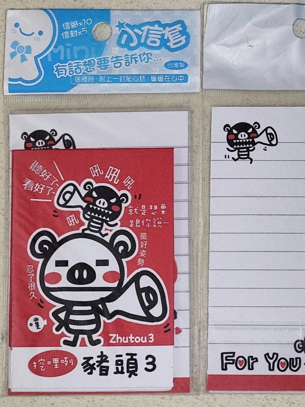 Zhutou 3 Pig mini red letter set